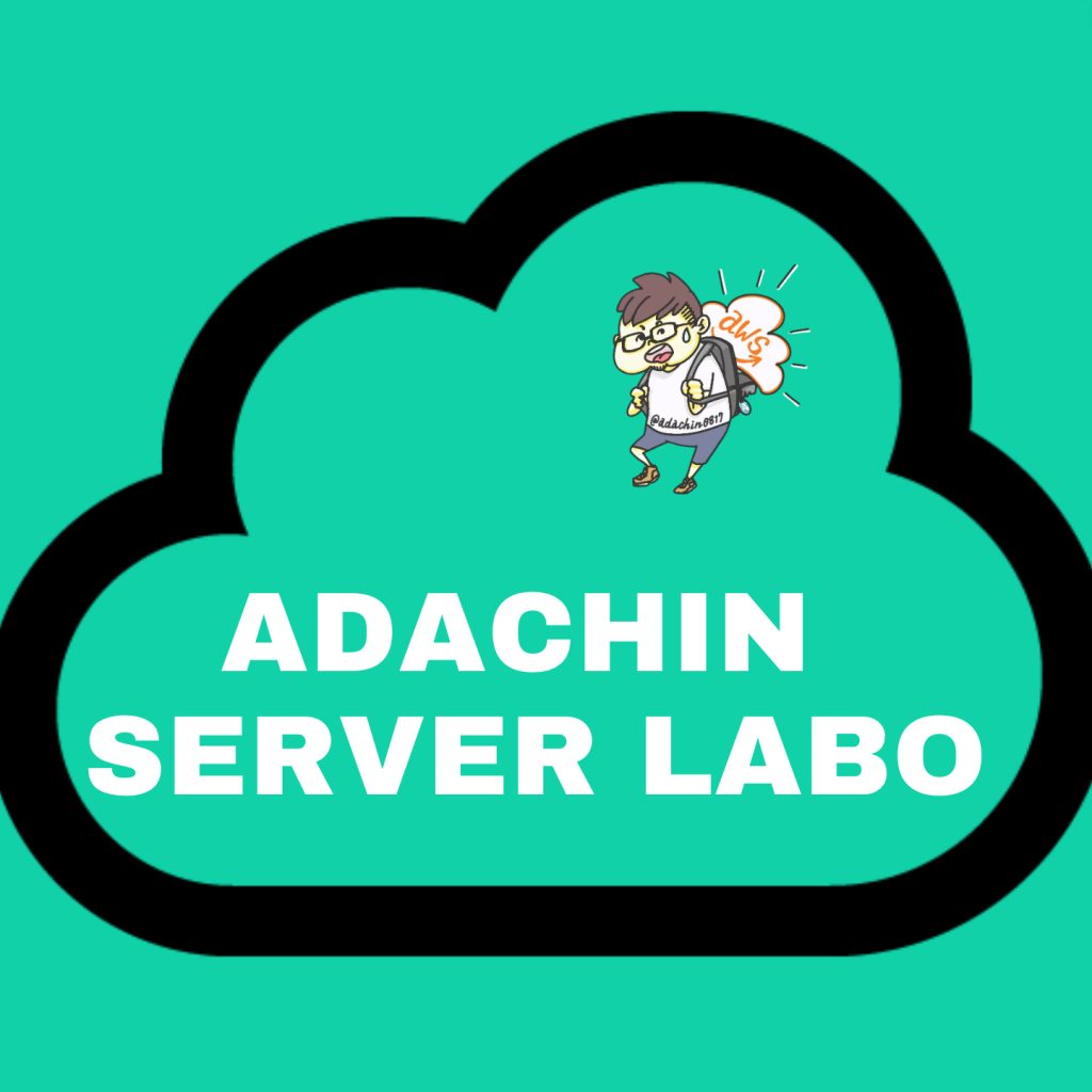  amazon linux 2023 mysql client adachin server wiki